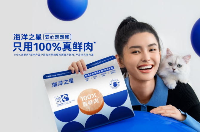 专访海洋之星杨金玉:我们定义的烘焙粮是100%真鲜肉 专访海洋之星杨金玉:我们定义的烘焙粮是100%真鲜肉