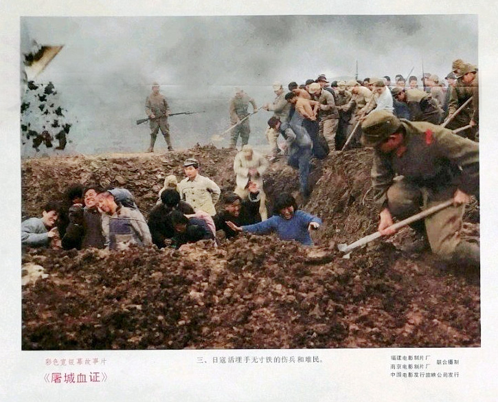 屠城血证
(1987)的剧照 屠城血证
(1987)的剧照