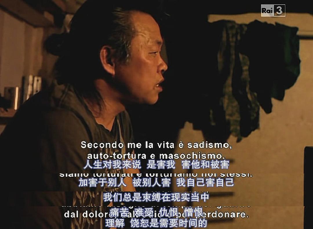 阿里郎(2011)的剧照 阿里郎(2011)的剧照