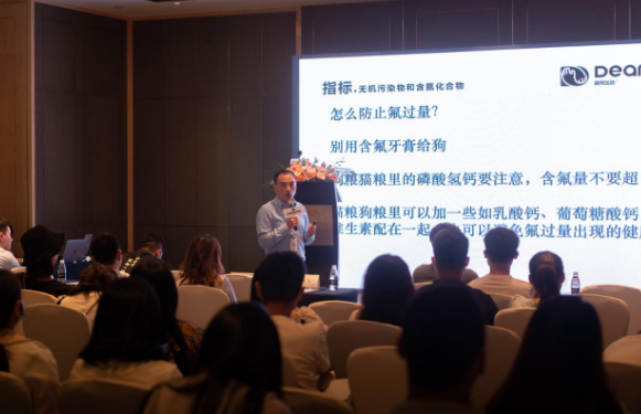 想陪你更久——DearDeal萌宠出动新品发布会