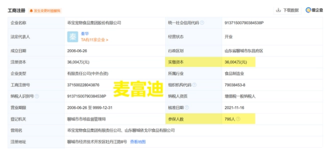 麦富迪和伯纳天纯哪个好?对比两家猫粮后,我发现了这些 麦富迪和伯纳天纯哪个好?对比两家猫粮后,我发现了这些