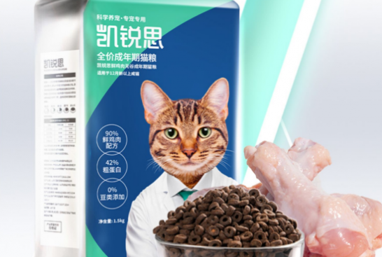 宠物赛道逆经济周期持续扩容 凯锐思猫粮蓄势竞逐新增长极 宠物赛道逆经济周期持续扩容 凯锐思猫粮蓄势竞逐新增长极