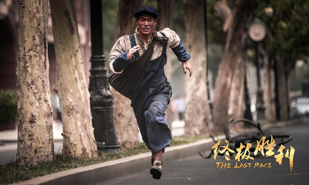 终极胜利
(2016)的剧照 终极胜利
(2016)的剧照