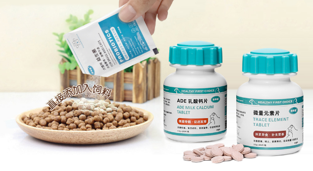 馋不腻推出益生菌，钙片，微量元素片，再度助力于宠物健康！ 