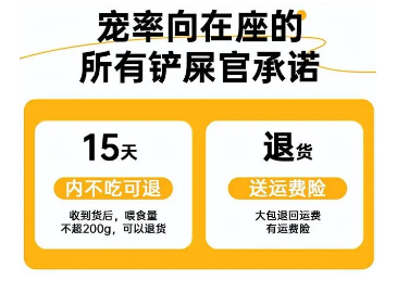 宠率猫粮,新品上市,做一款直率的宠粮! 宠率猫粮,新品上市,做一款直率的宠粮!