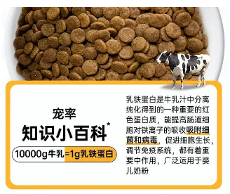 宠率猫粮,新品上市,做一款直率的宠粮! 宠率猫粮,新品上市,做一款直率的宠粮!