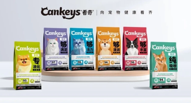 看奇新品发布会顺利召开,赋能宠物健康成长新动力 看奇新品发布会顺利召开,赋能宠物健康成长新动力