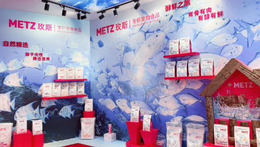 创新助力发展，品牌彰显实力，玫斯亮相第七届京宠展