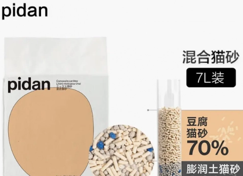 年营收四个亿，Pidan在宠物赛道怎么做到闷声发大财的？