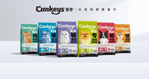 百加世看奇营养主粮新品发布，启动助力导盲犬公益主题活动