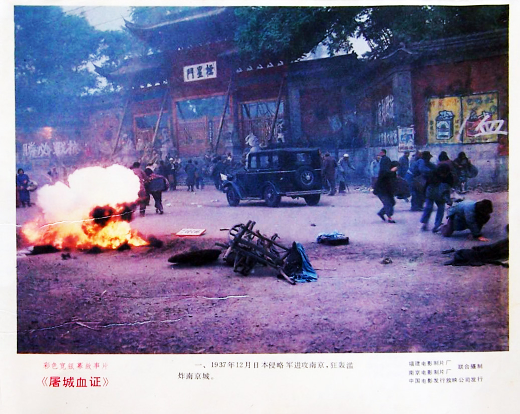 屠城血证
(1987)的剧照 屠城血证
(1987)的剧照