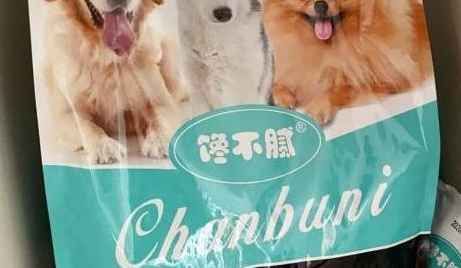 狗粮哪个牌子好？进口粮的平替丨馋不腻天然无谷粮