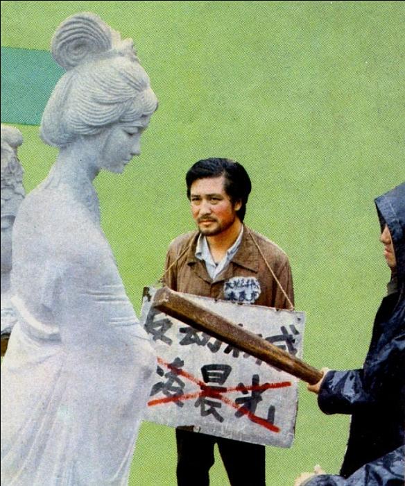 太阳和人
(1980)的剧照 太阳和人
(1980)的剧照