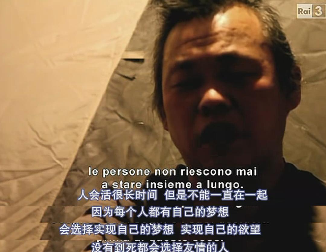 阿里郎(2011)的剧照 阿里郎(2011)的剧照