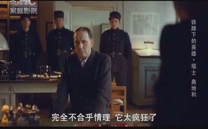 铁蹄下的英雄(2013)的剧照 铁蹄下的英雄(2013)的剧照