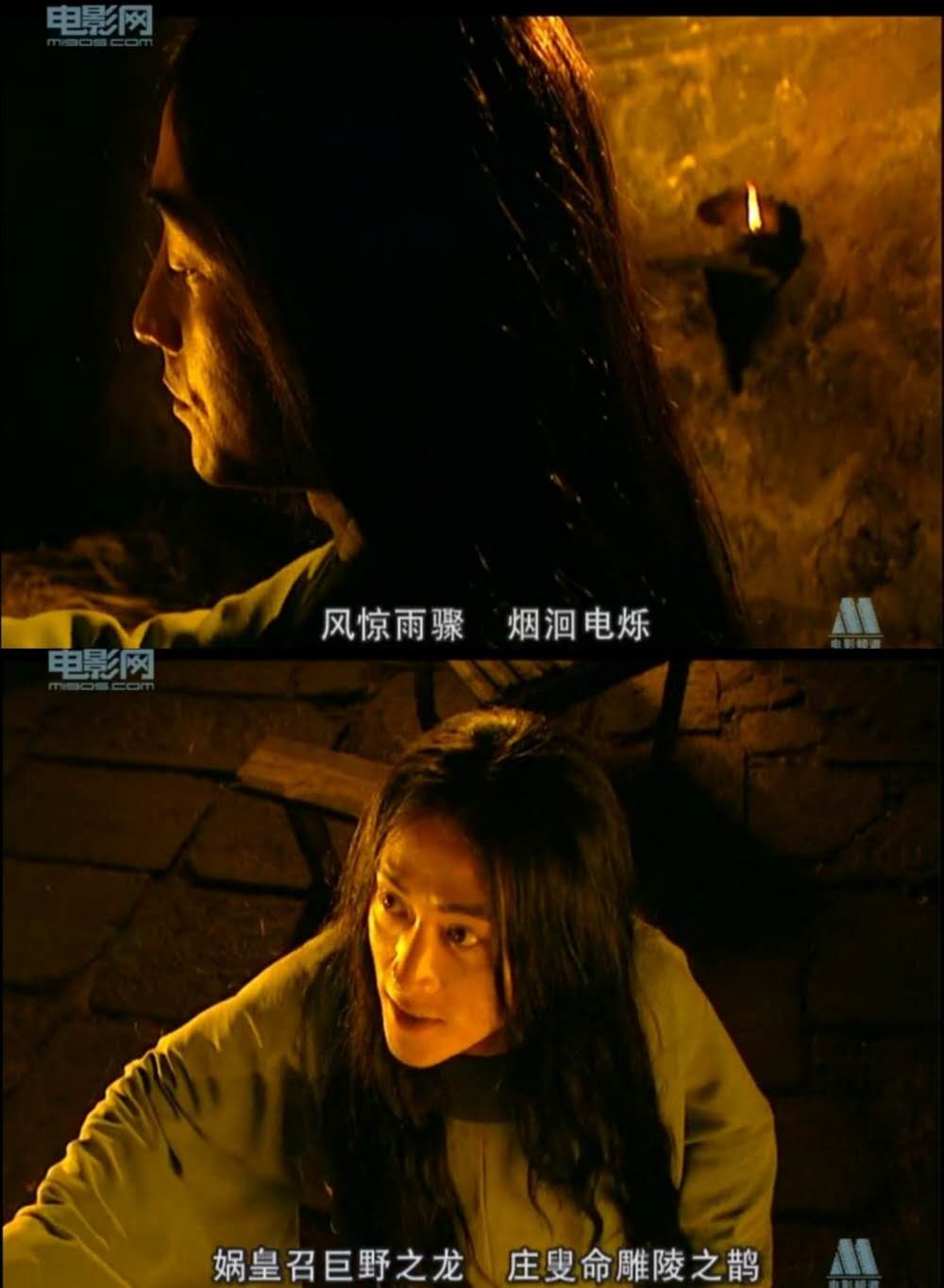 王勃之死
(2000)的剧照 王勃之死
(2000)的剧照