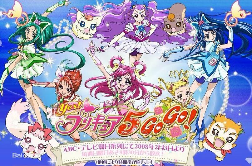 Yes!(2008)的剧照 Yes!(2008)的剧照