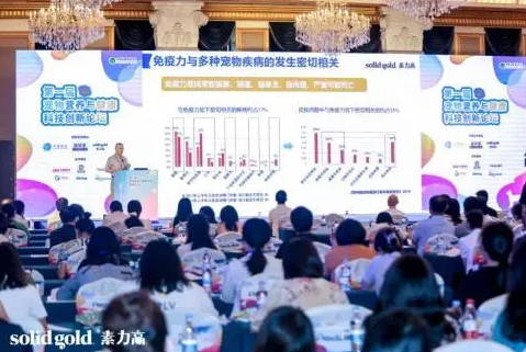 保护猫肠道健康及免疫!Solid Gold素力高联合华农发布最新研究成果 保护猫肠道健康及免疫!Solid Gold素力高联合华农发布最新研究成果