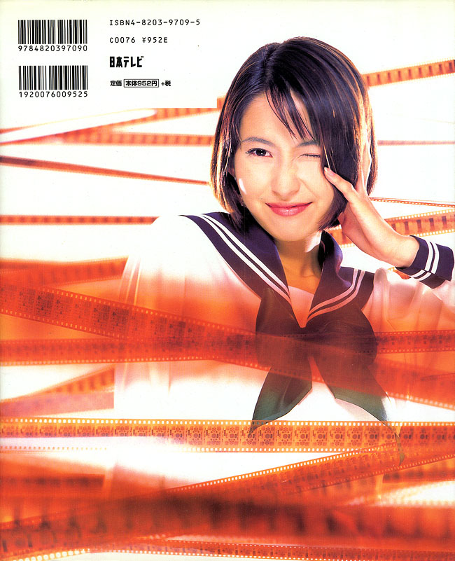 替身/私家女演員(1998)的剧照 替身/私家女演員(1998)的剧照