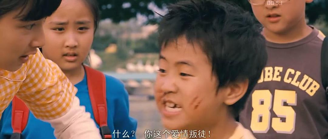 香草(2007)的剧照 香草(2007)的剧照