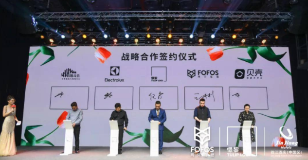 锦江酒店布局宠物，旗下憬黎与FOFOS打造宠物友好型公寓