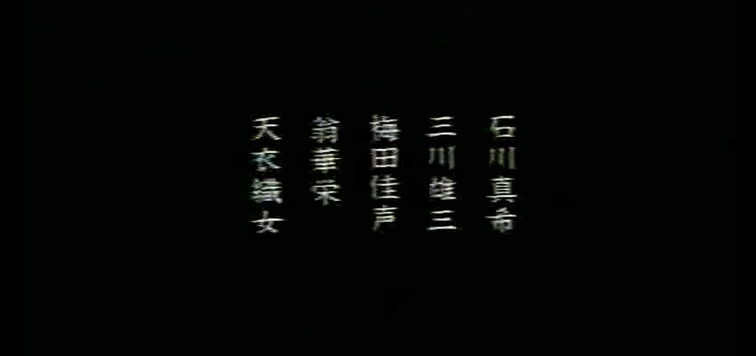 东京兄妹(1995)的剧照 东京兄妹(1995)的剧照