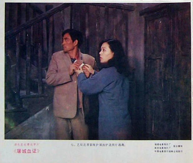 屠城血证
(1987)的剧照 屠城血证
(1987)的剧照