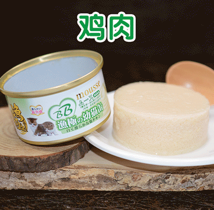 日本宠物食品品牌渔极进入中国，广州奥朗为总代