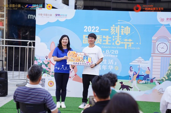 宝路 “宠享潮生活”赋能宠物友好商圈,打造公益新风尚 宝路 “宠享潮生活”赋能宠物友好商圈,打造公益新风尚