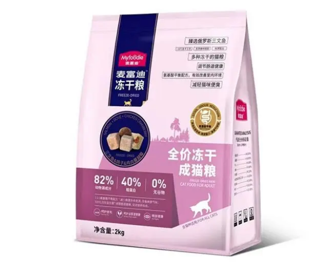 麦富迪猫粮怎么样？请正确认识国产品牌！