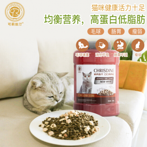 选择可莉丝汀猫粮，选择安全放心