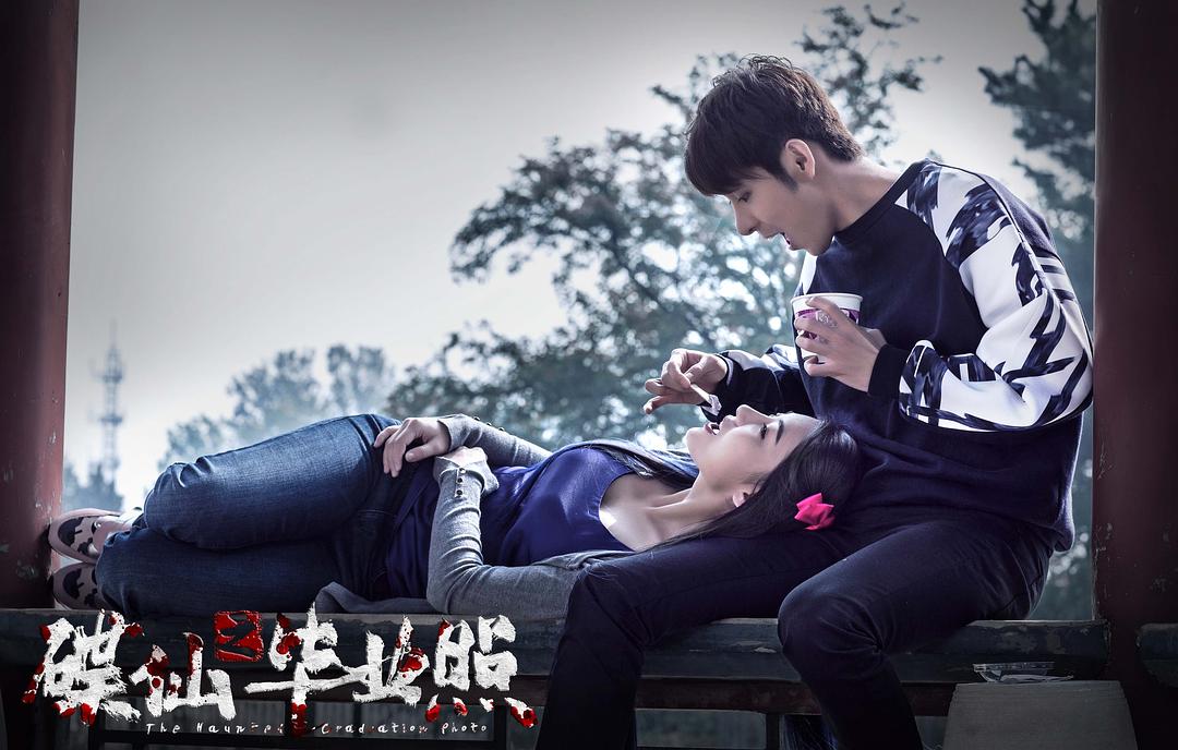 碟仙之毕业照
(2017)的剧照 碟仙之毕业照
(2017)的剧照