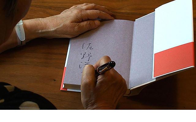 活了100万次的猫(2012)的剧照 活了100万次的猫(2012)的剧照