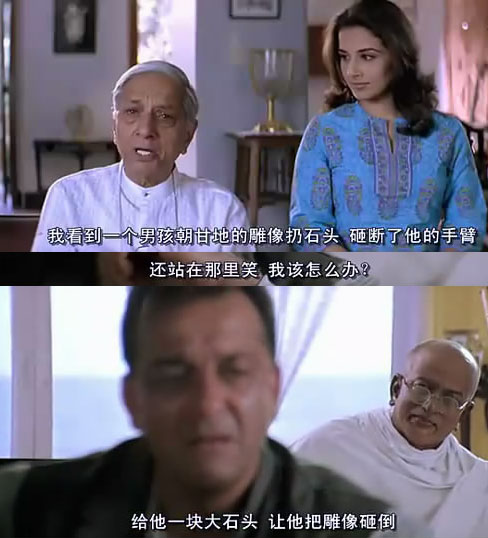 黑帮大佬和平梦(2006)的剧照 黑帮大佬和平梦(2006)的剧照