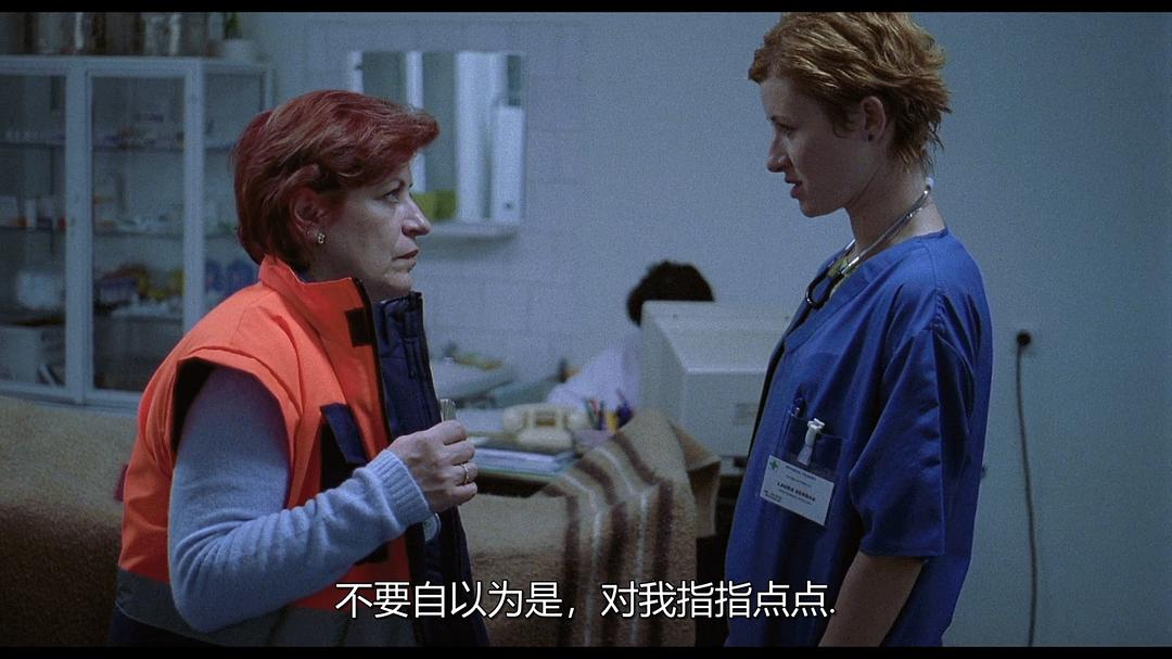 无医可靠(2005)的剧照 无医可靠(2005)的剧照