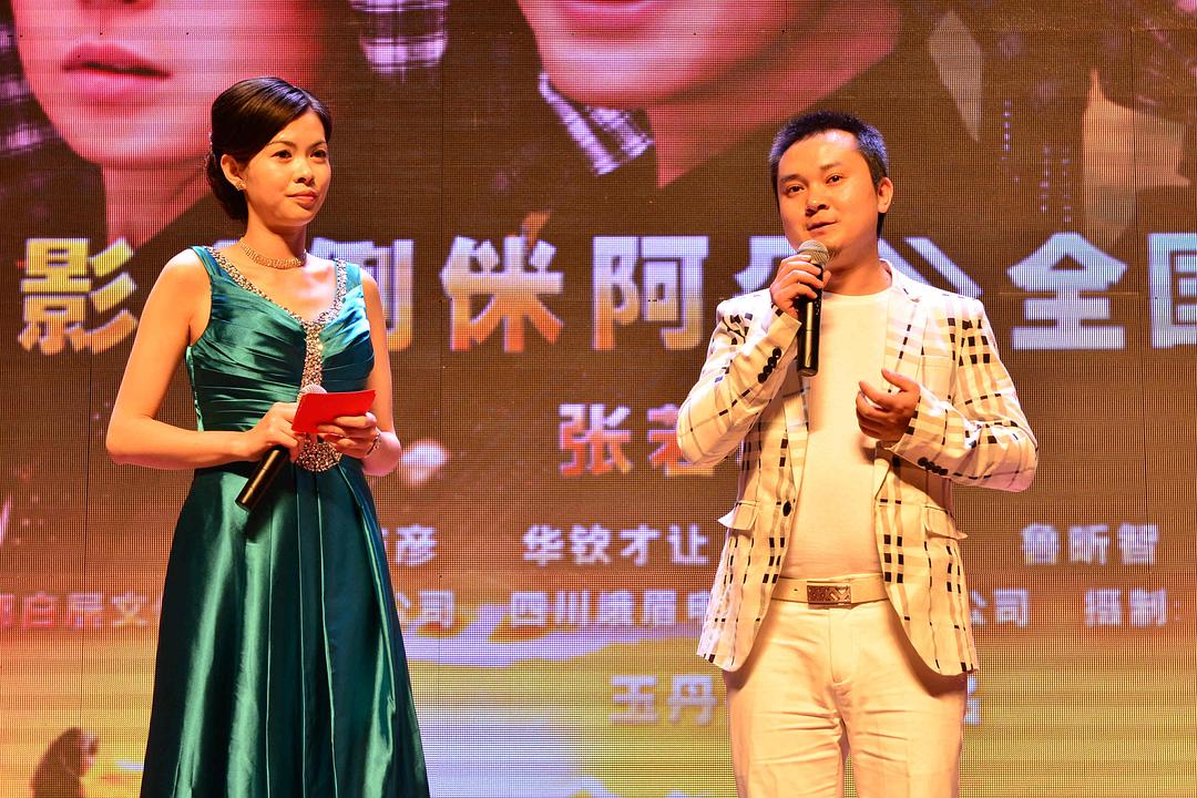 俐侎阿朵
(2013)的剧照 俐侎阿朵
(2013)的剧照