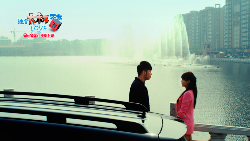 这个大叔不太囧
(2014)的剧照 这个大叔不太囧
(2014)的剧照