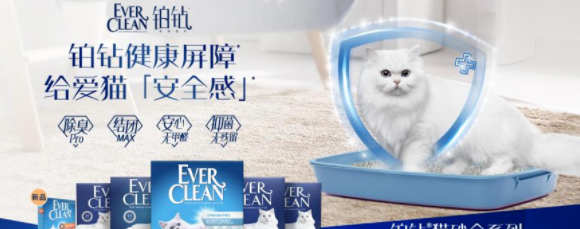 EverClean铂钻引领行业发展,以产品力+内容力推动健康升级 EverClean铂钻引领行业发展,以产品力+内容力推动健康升级