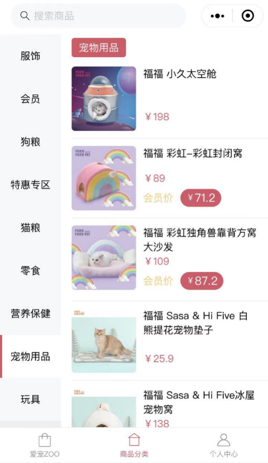 爱宠zoo——等一个爱宠物的你！