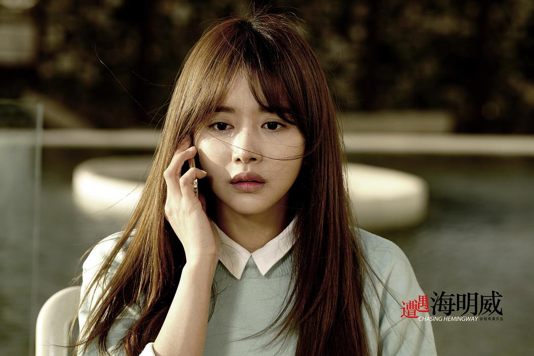 遭遇海明威
(2015)的剧照 遭遇海明威
(2015)的剧照