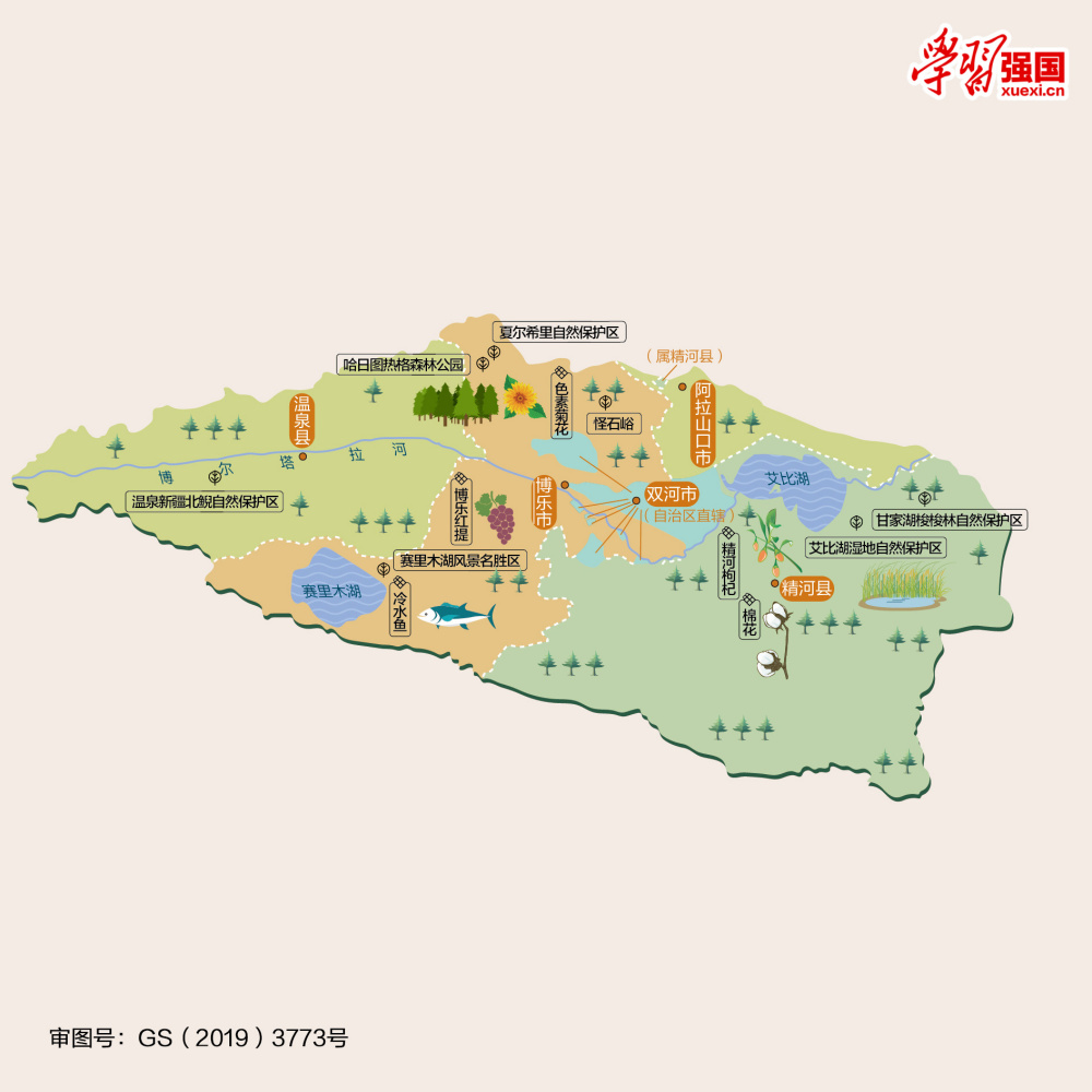 阿拉山口市行政区划以及所在位置