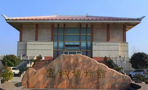 宜城市博物馆