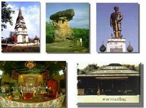 旅游景点史前遗址