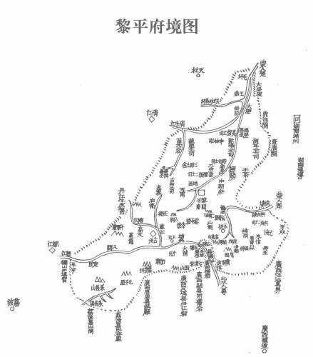 黎平府境图