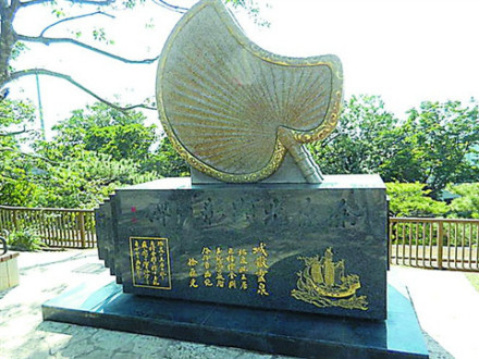 琉球的徐葆光显彰碑