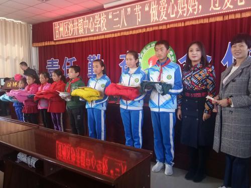 沙井镇中心学校“三八妇女节”活动