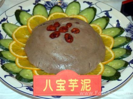 八宝芋泥