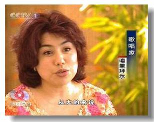 《东方之子》专访