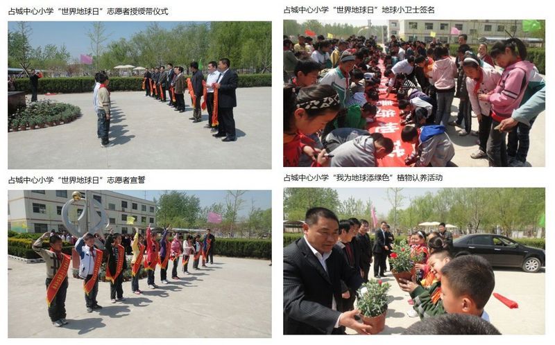 占城国土资源所