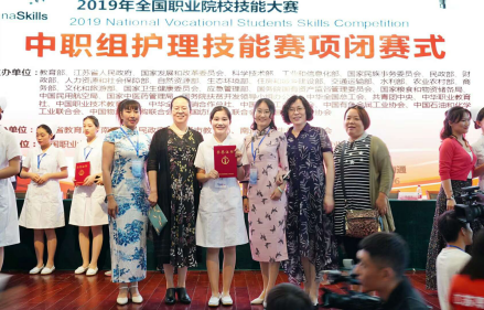 克孜勒苏职业技术学院获得全国中职护理大赛三等奖